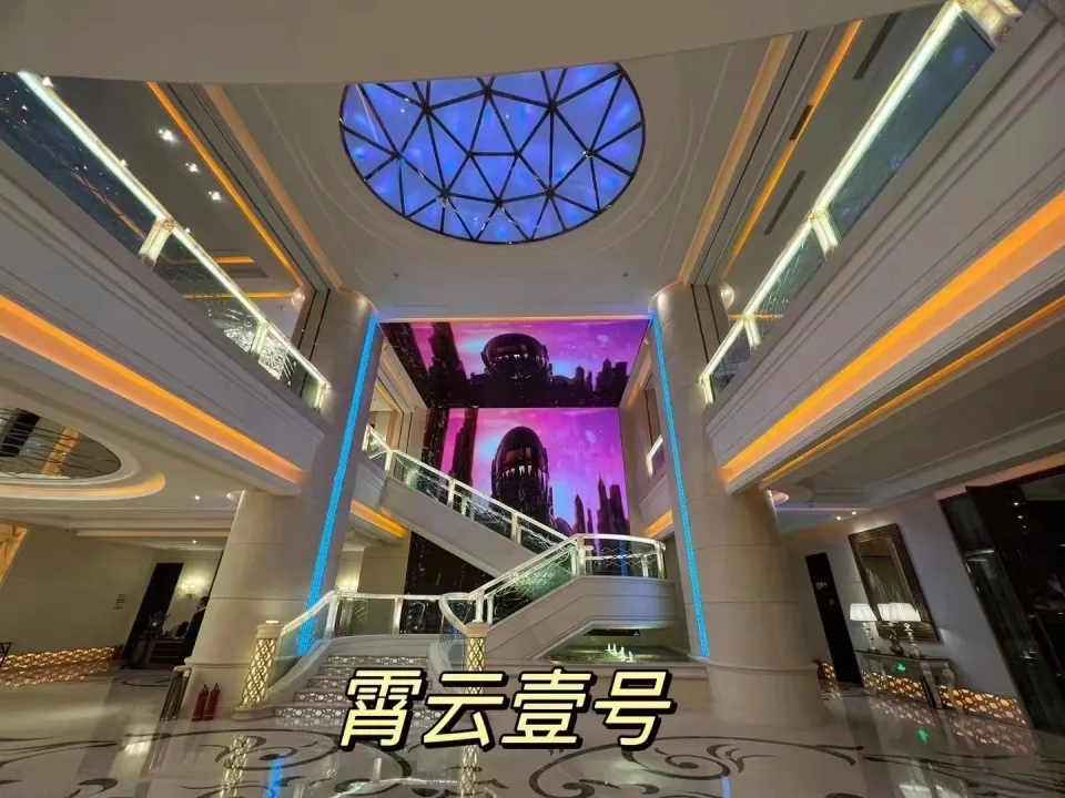 霄云壹号ktvKTV包厢场景图