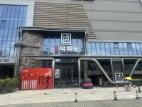 九号娱乐