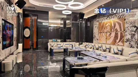 金钻量贩式KTV
