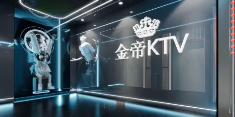 金帝量贩式KTV