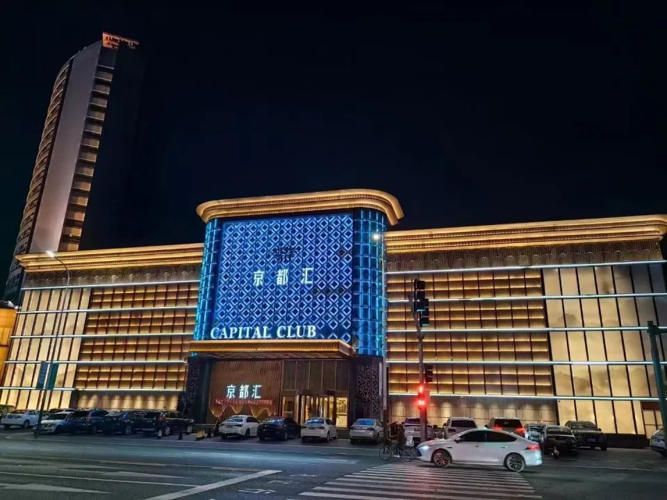 京都汇量贩式KTVKTV包厢场景图