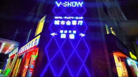 V.SHOW城市会客厅