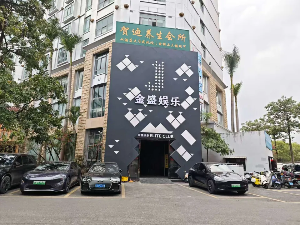 金盛娱乐KTV包厢场景图