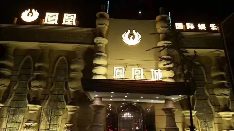 嘉兴凤凰城KTV(城南路店)KTV包厢场景图