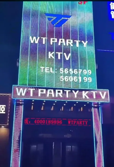 WT PARTYKTV