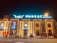 大道至上7号公馆国际娱乐总汇