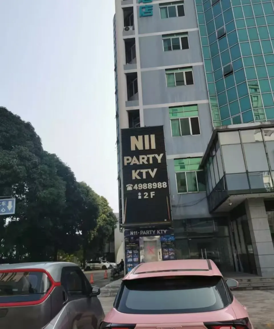 NII party ktvKTV包厢场景图