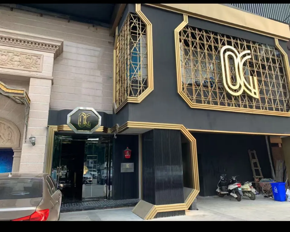 OG酒吧(白云路店)KTV包厢场景图