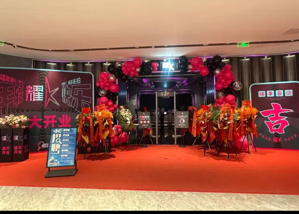 耀KTVKTV包厢场景图