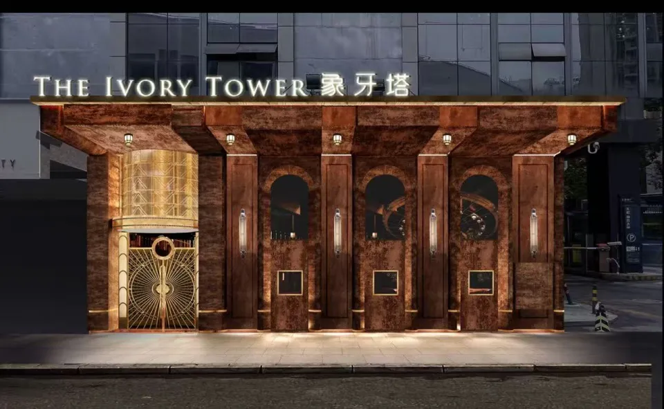 The Ivory Tower 象牙塔KTV包厢场景图