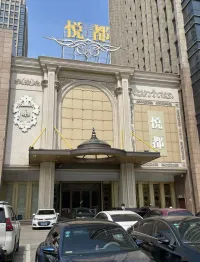 悦都KTV商务会所夜总会(明都大厦店)