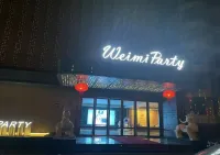 维秘派对 WElMl PARTY
