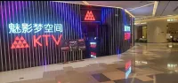 魅影梦空间