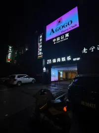 锦尚娱乐KTV