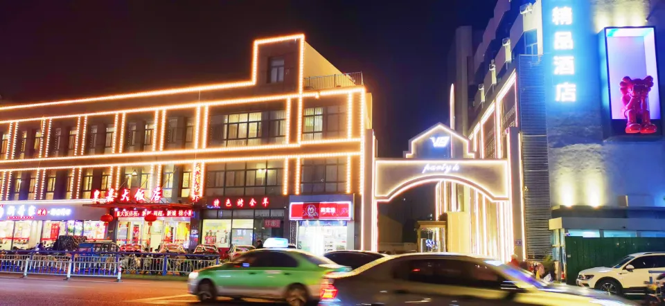 V8娱乐KTVKTV包厢场景图