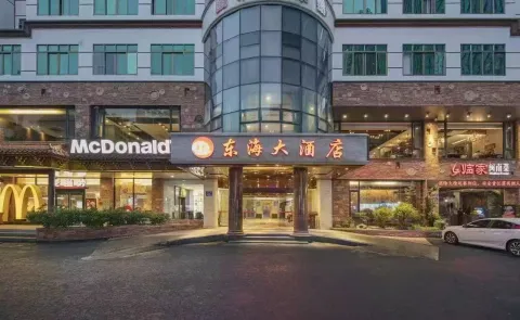 东海大酒店(泉州浦西万达店)
