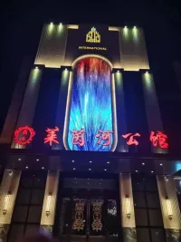 莱茵河公馆商务会所·夜总会(槐安东路店)