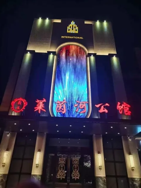 莱茵河公馆商务会所·夜总会(槐安东路店)