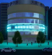 钰都娱乐会所（云翔大厦店）