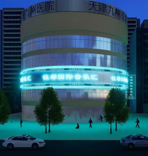 钰都娱乐会所（云翔大厦店）