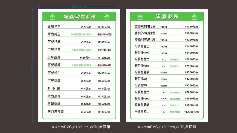 金帝量贩式KTV