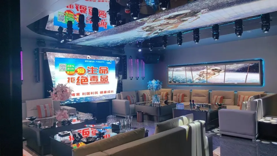 嘉兴凤凰城KTV(城南路店)