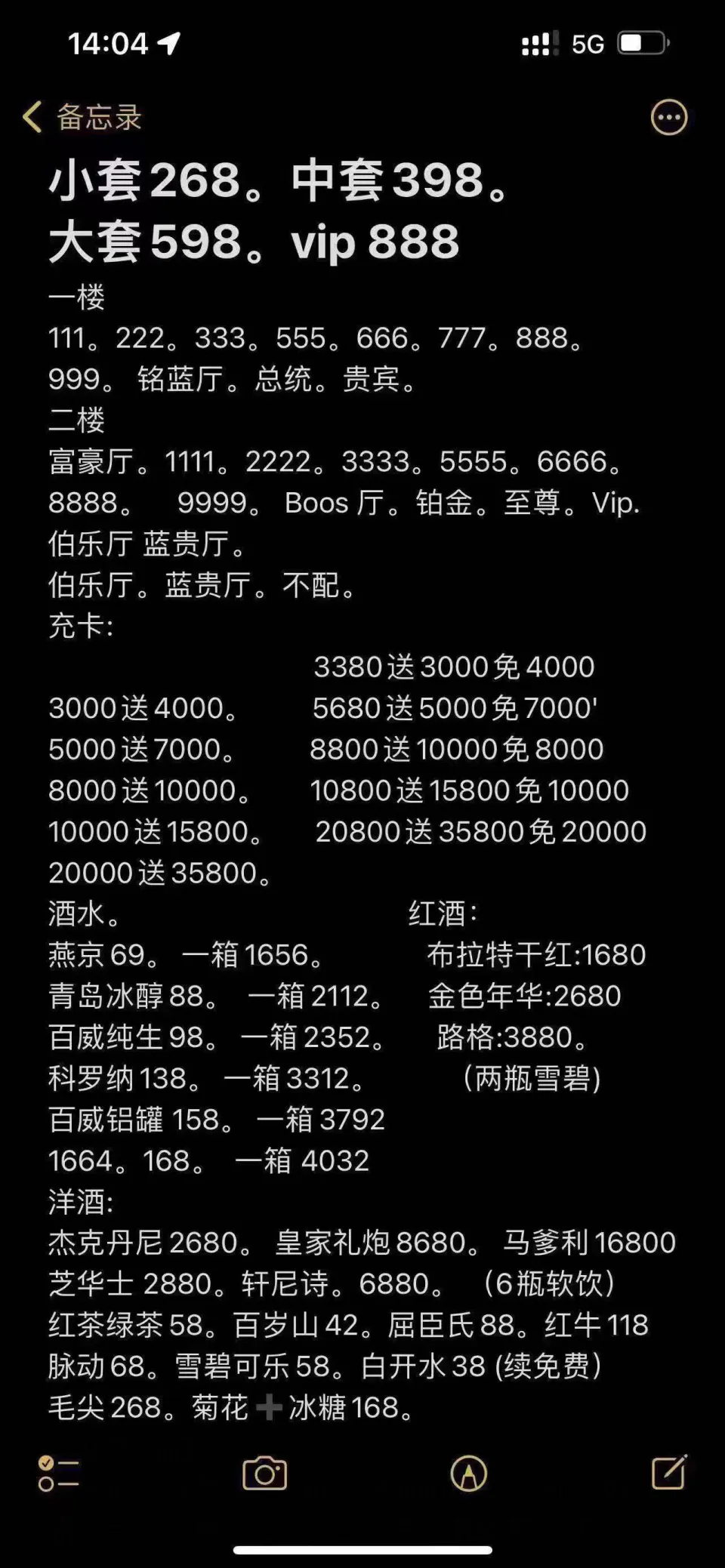 铭蓝汇商务KTV